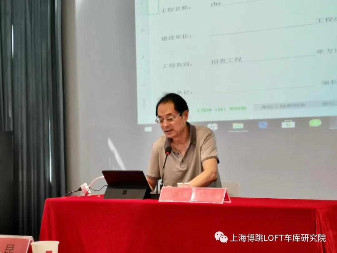 宝山上海博普发明人初光先生受邀《先进技术培训会》