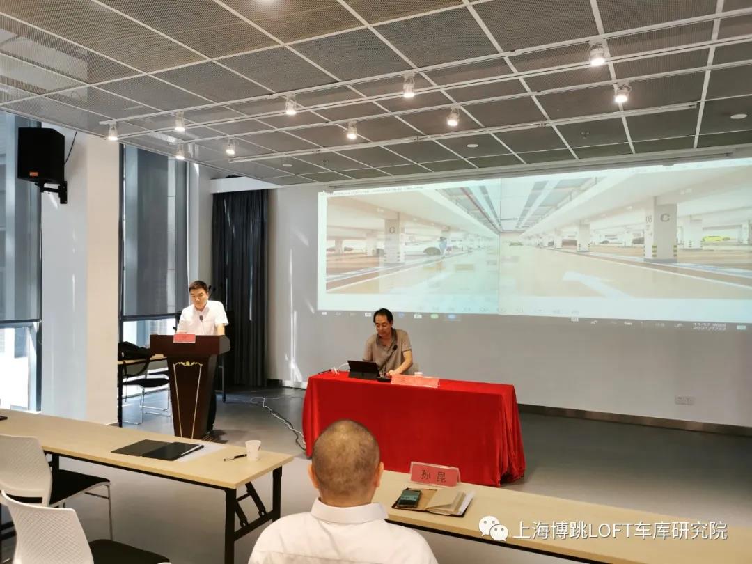 宝山上海博普发明人初光先生受邀参加《先进技术培训会》