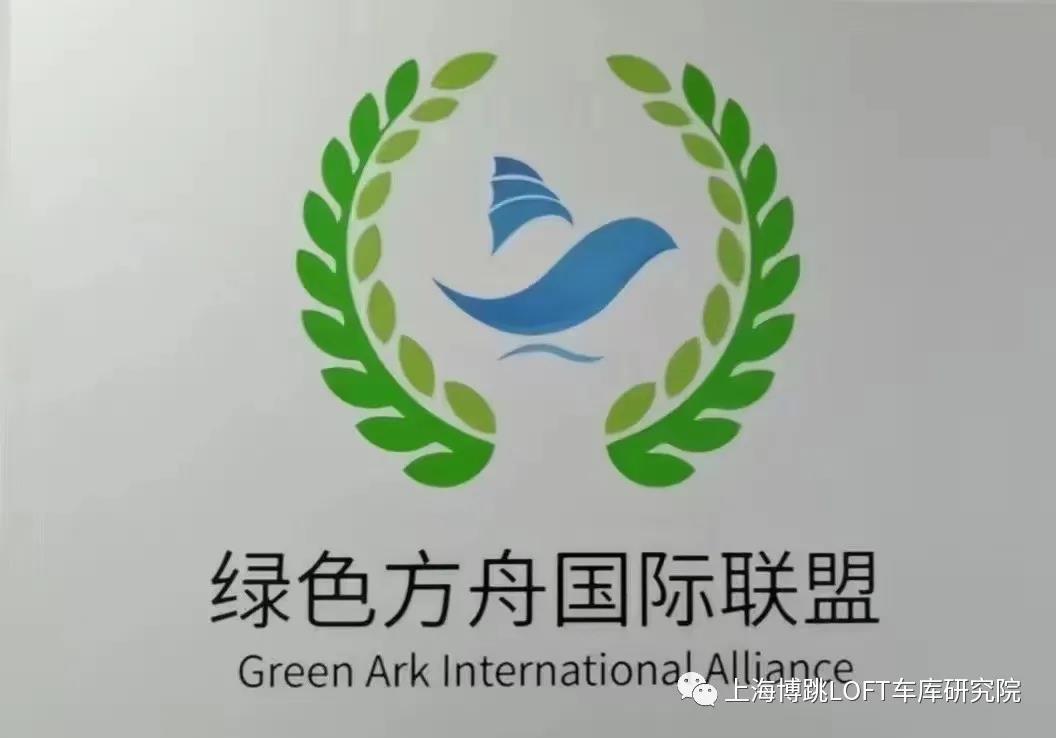 宝山【上海博普】成功入编工信部绿色方舟计划！